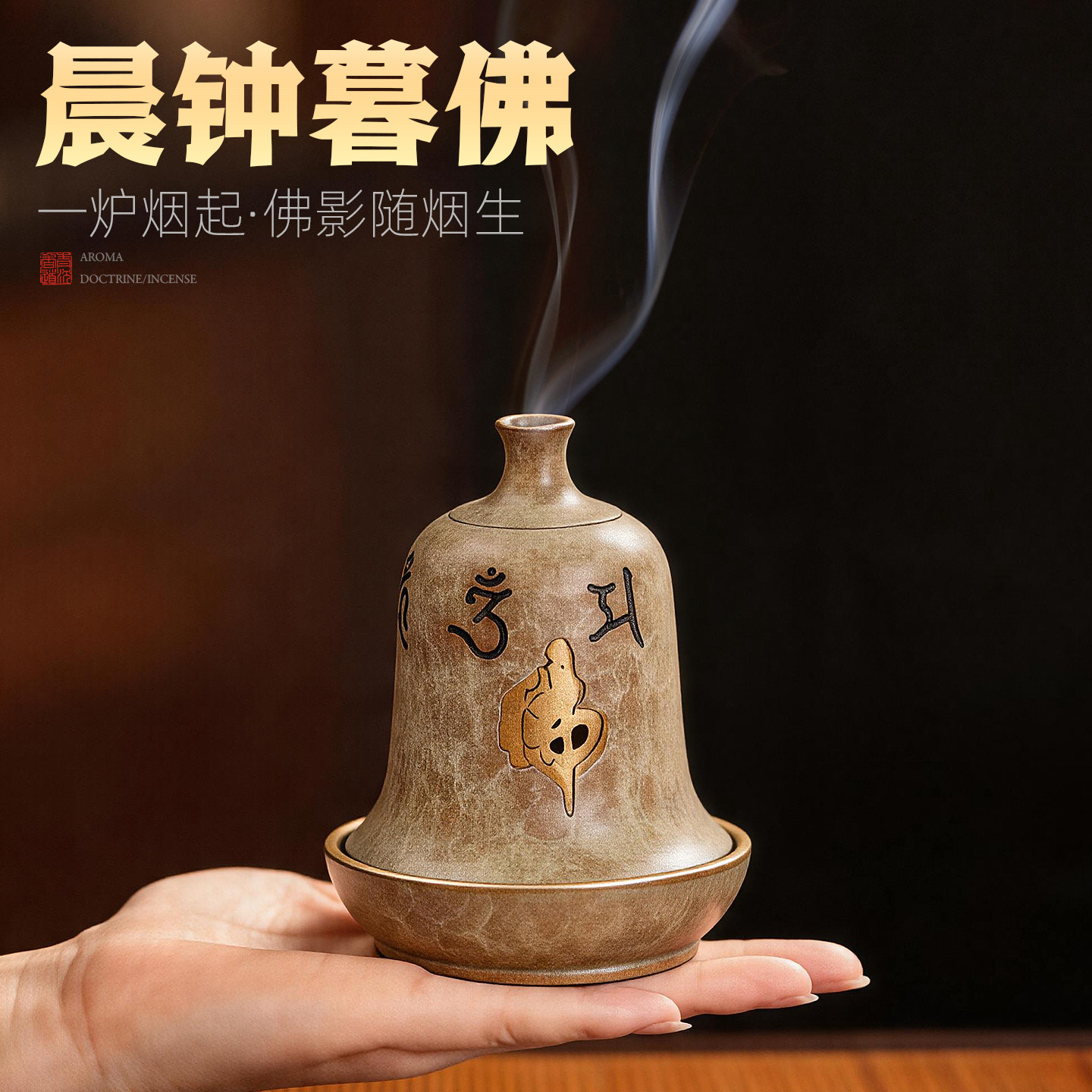 复古纯铜香炉家用盘香炉茶道摆件图片