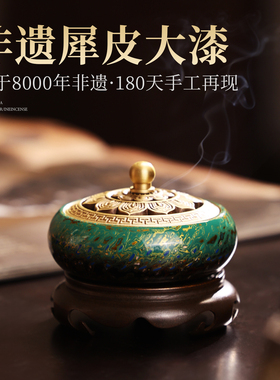 非遗大漆金莲炉茶室禅意雅香道用品沉香檀香香薰炉家用盘香专用炉