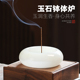 玉石盘香炉家用室内熏香炉沉香檀香香薰炉焚香炉小众高级打香篆炉