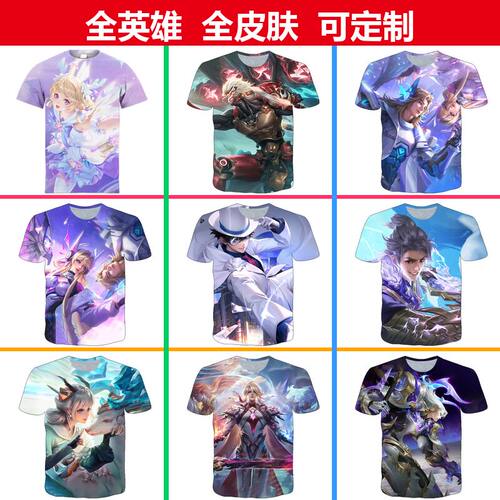 王者荣耀瑶妹瑶瑶公主衣服3D印花男女短袖t恤夏青少年儿童cos上衣