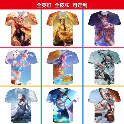 王者荣耀公孙离原皮短袖T恤女
