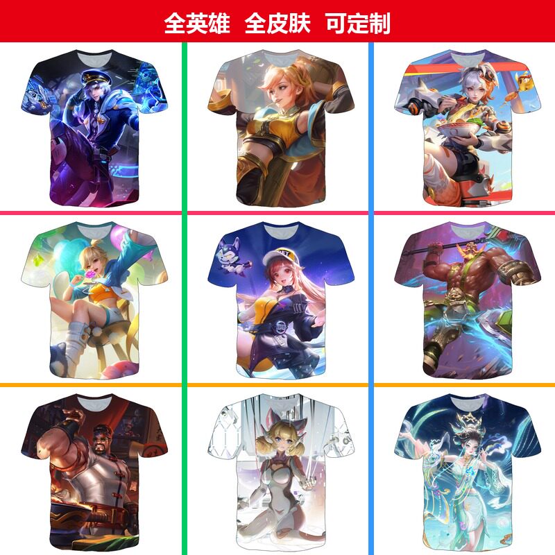 王者荣耀诸葛亮星航指挥官T恤图片