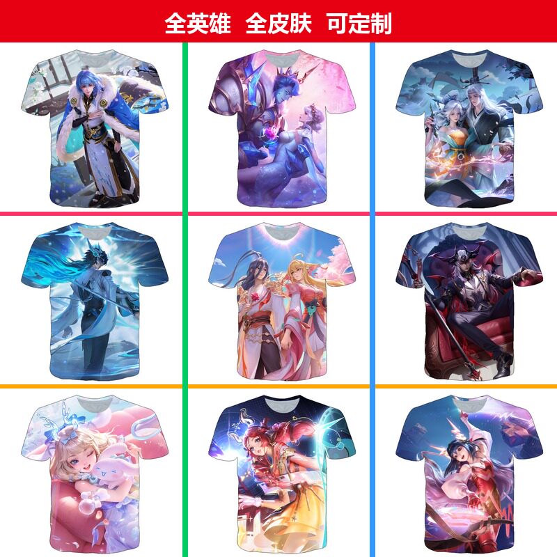 王者荣耀奕星踏雪寻梅COST恤图片