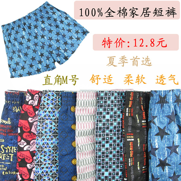 Pantalon pyjama - Ref 727294 Image 1