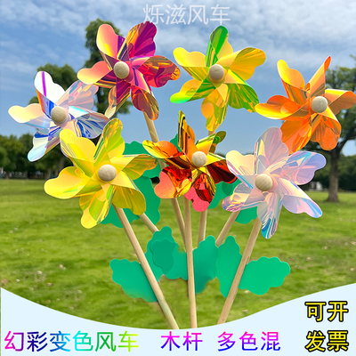炫彩木杆小风车儿童手持旋转礼品