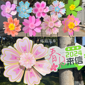 樱花节风车塑料防水景区楼盘婚礼户外装 饰礼品儿童手持网红拍摄道