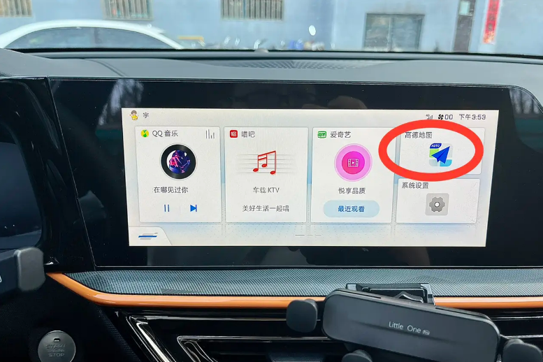 长安欧尚x5车机软件安装升级高德地图加装第三方播放器