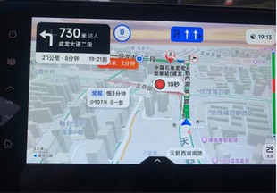 21款凯美瑞A B导航中控升级高德新版本红绿灯读秒小团团语音