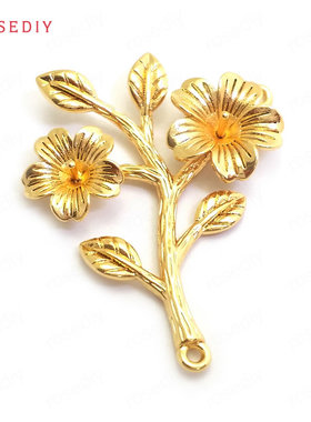 项链耳环耳饰Diy饰品配件36x28MM铜镀真金花枝 挂件 吊坠37025