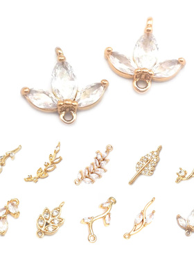 项链手链耳饰Diy饰品配件铜+锆石 上下孔 树叶 连接挂件吊坠41413