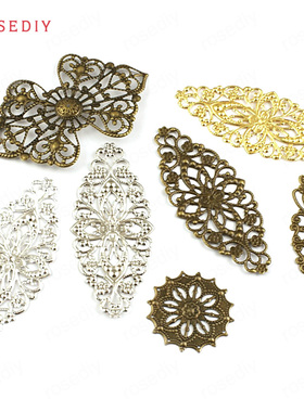 DIY饰品配件 长花片 大花片 铁片 铁花片 雪花片 托片 垫片 23830