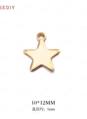 项链手链耳环Diy饰品配件10x12MM铜镀真金单吊孔星星挂件34454