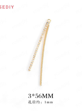 耳环耳饰品配件Diy饰品配件3x56MM铜镀真金镶钻钻链流苏挂件34499