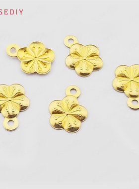 Diy饰品配件 7MM 铜制 梅花 小吊坠 小挂件 黄铜色 200个(30397)