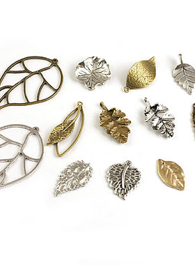 DIY复古合金 饰品配件 合金挂件 挂坠 项链吊坠 树叶 叶子 16083