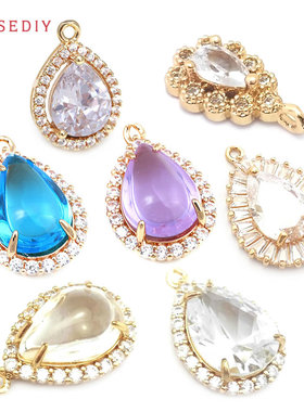 Diy饰品配件12x17MM 铜+锆石18K金色 镶锆 水滴 挂件 吊坠 40049