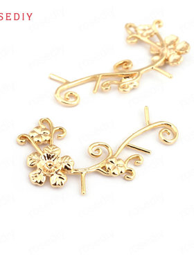 Diy饰品铜镀真金项链手链耳环发饰头饰配件半孔针花藤 挂件 33497