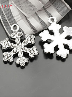 合金饰品配件21MM雪花手链项链耳环挂件吊坠铬色镶白钻6个(27769)