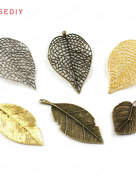 DIY复古合金 饰品配件 挂坠 项链吊坠 大树叶 网格树叶 21165