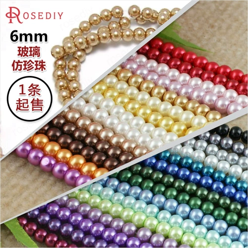 Аксессуар, аксессуары, ожерелье и браслет, цепочка, стеклянные бусины из жемчуга, 6мм