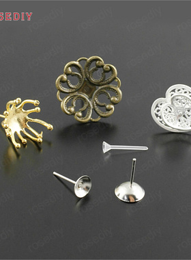 Diy塑料耳钉 可悬挂包珠耳钉 托盘式 碗针 花盘式耳钉配件 14563