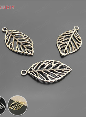 diy耳环头饰合金树叶挂件吊坠
