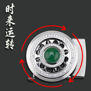 带头卡扣自动扣男款 腰带头 高档不锈钢旋转裤 时来运转皮带扣头男士