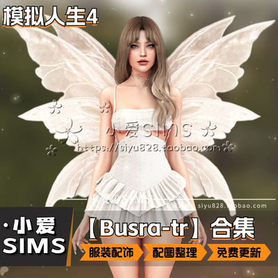 【Busra-tr合集】10月更新丨模拟人生4Mod丨精美男女衣服服装等
