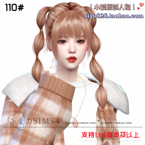 【小爱原创】模拟人生4sims4人物 |110#女娃-1.84版|含8套服装Mod