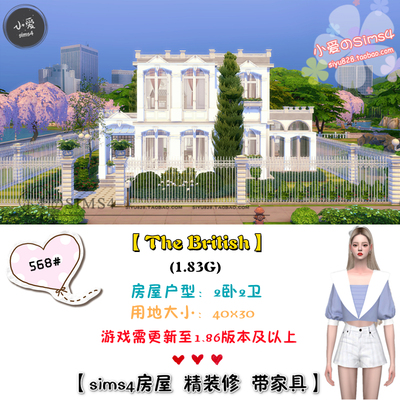 模拟人生4sim4成品房屋住宅