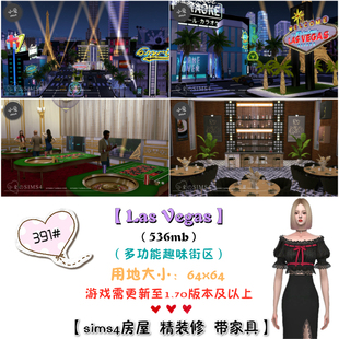 模拟人生4mod房屋赌场夜店酒吧剧场街区391#LasVegas(64x64)-1.70