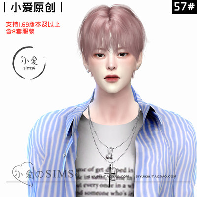 【小爱原创】模拟人生4sims4人物Mod小人含8套服装57#男娃-1.69版