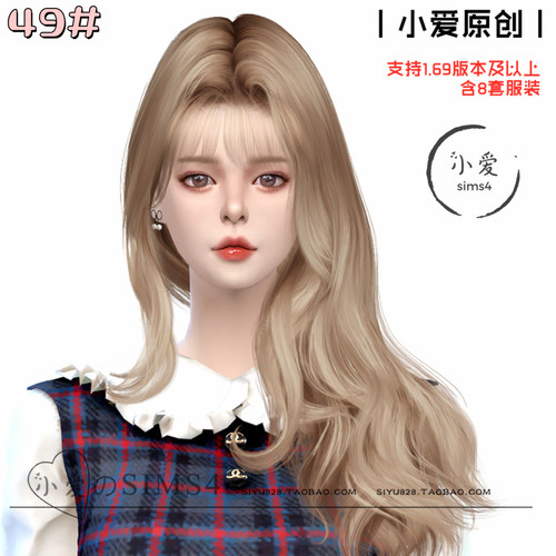 【小爱原创】模拟人生4sims4人物Mod小人含8套服装49#女娃-1.69