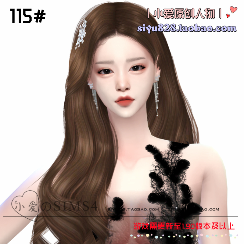 【小爱原创】模拟人生4sims4人物 |115#女娃-1.90版|含8套服装Mod