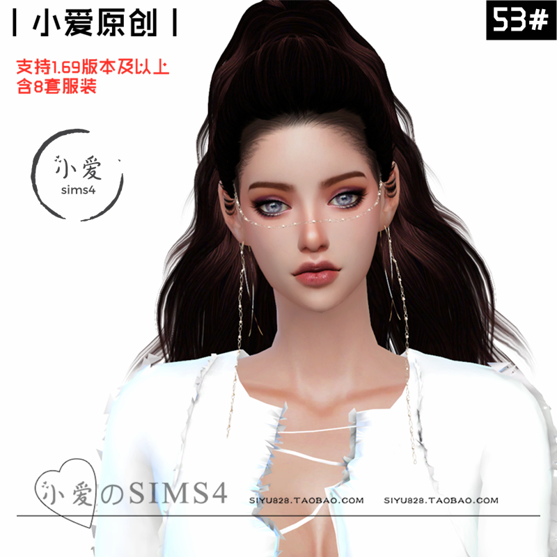 【小爱原创】模拟人生4人物mod| 53 |女| 含8套服装 | Sims4补丁