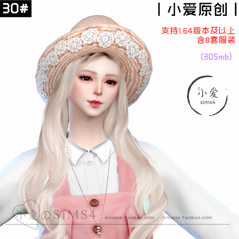 【小爱原创】模拟人生4sims4人物Mod小人含8套服装30#女娃-1.64