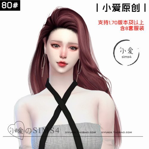 【小爱原创】模拟人生4sims4人物Mod小人含8套服装80#女娃-1.70版