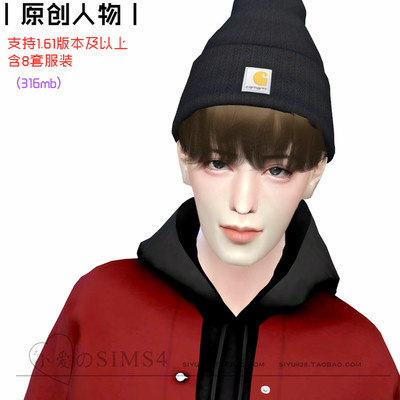 【小爱原创】模拟人生4sims4人物Mod小人含8套服装12#男娃-1.61