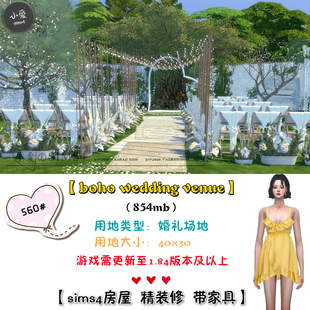 模拟人生4Sim4成品房屋mod社区剧场婚礼场地560# | 40x30 |-1.84
