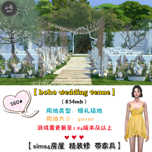 模拟人生4社区剧场婚礼场地