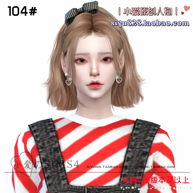 【小爱原创】模拟人生4sims4人物 |104#女娃-1.79版|含8套服装Mod