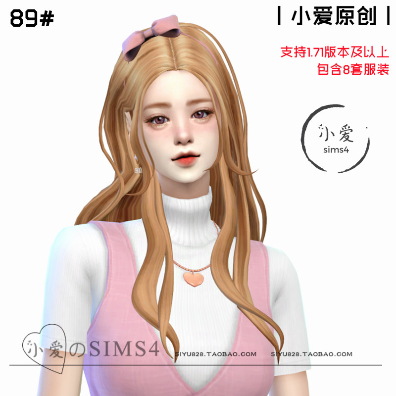 【小爱原创】模拟人生4sims4人物89#EA风|女-1.71版含8套服装Mods