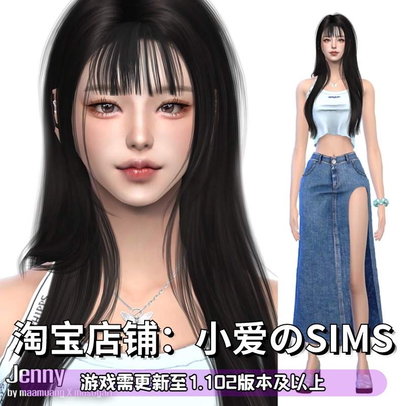 模拟人生4人物捏脸 | 女娃 Jenny | 1.102版本丨搭配1套装扮Mods