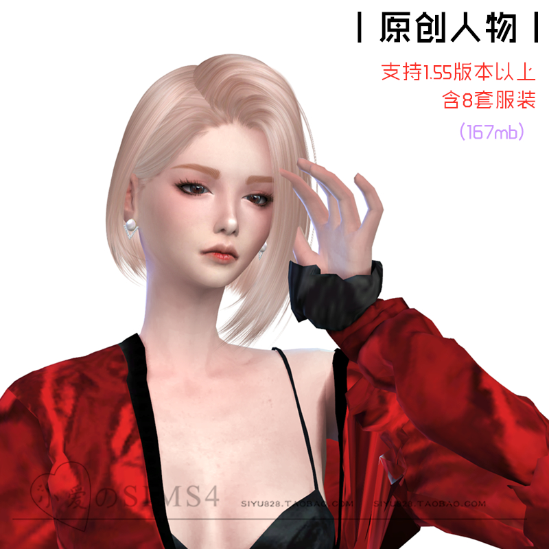 【小爱原创】模拟人生4sims4人物Mod小人含8套服装06#女娃-1.55