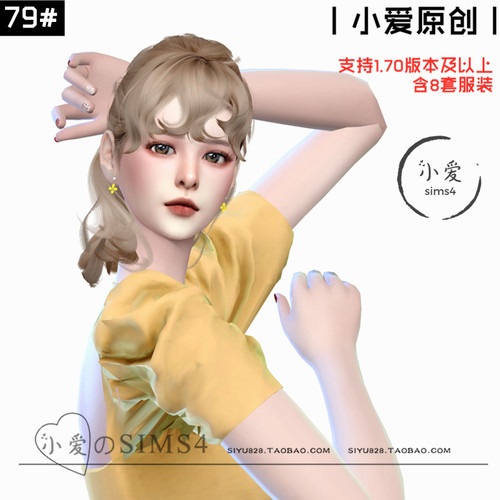 【小爱原创】模拟人生4sims4人物Mod小人含8套服装79#女娃-1.70版
