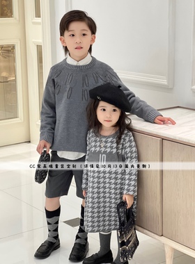 tm男女童兄妹装秋新款灰色千鸟格气质套头毛衣连衣裙开衫羊毛混纺