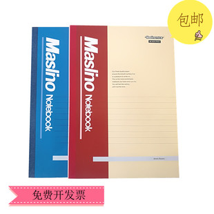 亚龙A4笔记本A5胶装本B5商务办公本子B6工作手册60页
