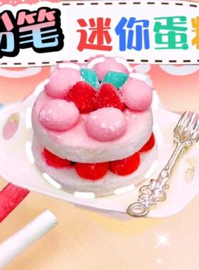 粉笔制作蛋糕DIY手工原料超大号老式粗粉笔耐用无毒彩色白色刮粉