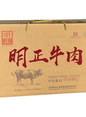 |明正|河南特产太康马头清真五香黄牛肉熟食酱卤牛肉3.2斤礼品盒