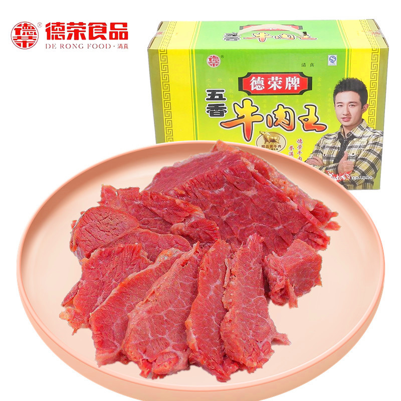 河南特产小吃太康马头德荣清真五香黄牛肉王熟食真空卤酱牛肉干货